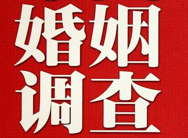 「舒城县福尔摩斯私家侦探」破坏婚礼现场犯法吗？